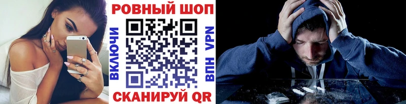 Купить закладку Амфетамин Канабис Меф мяу мяу Гашиш COCAIN Альфа ПВП Бугульма