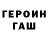 МЕТАДОН кристалл copkr