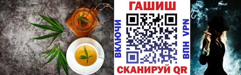 Еда ТГК конопля  Купить  Бугульма 