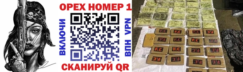 Кокаин 97%  Купить закладки  Бугульма 