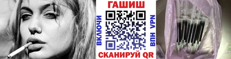 ГАШИШ VHQ  Купить  Бугульма 