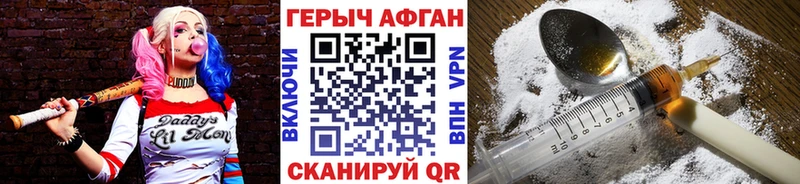 Героин белый  Купить закладки  Бугульма 