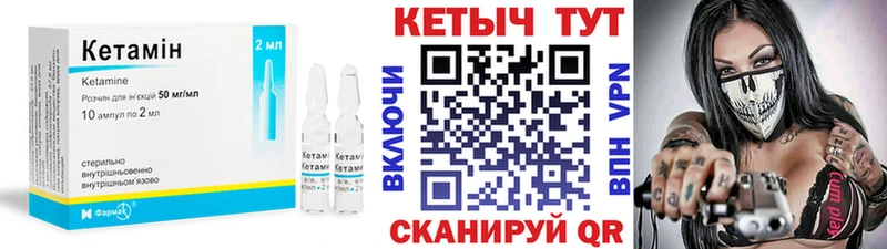 Купить  Бугульма  КЕТАМИН ketamine 