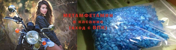 MESCALINE Зеленодольск