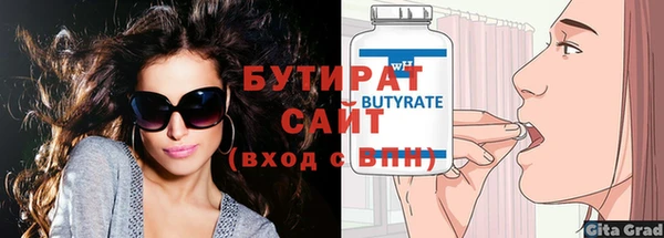 марки nbome Зеленокумск