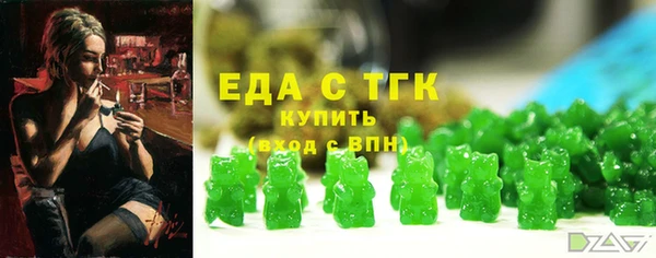 марки nbome Зеленокумск