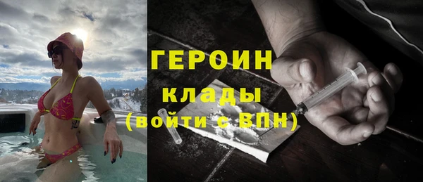 бутират Зерноград