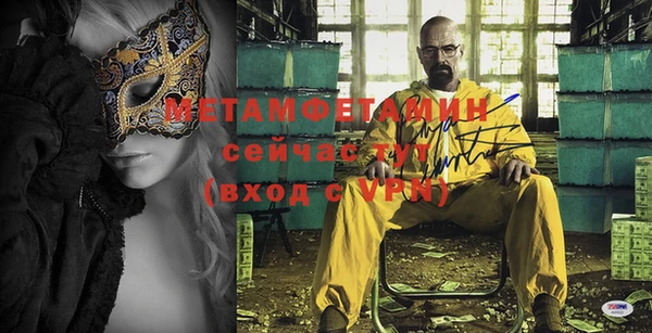 бутират Зерноград