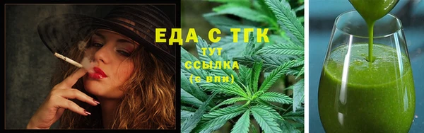 бутират Зерноград