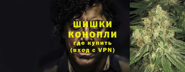 марки nbome Зеленокумск