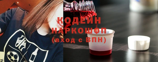 бутират Зерноград