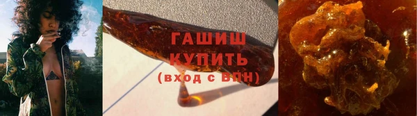 бутират Зерноград