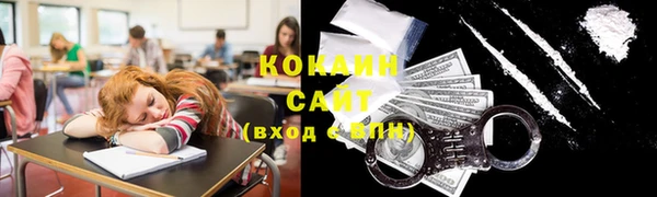 марки nbome Зеленокумск