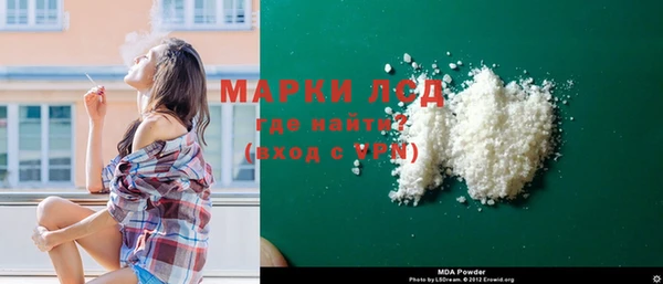 MESCALINE Зеленодольск