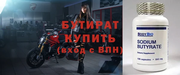 марки nbome Зеленокумск