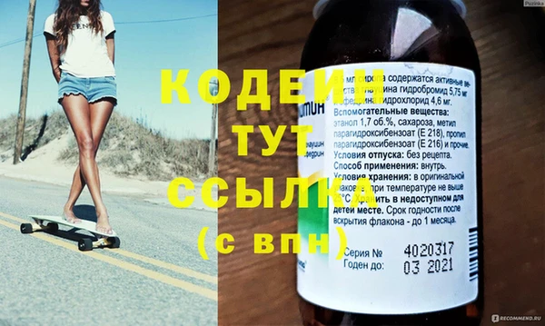 прущая мука Заволжск