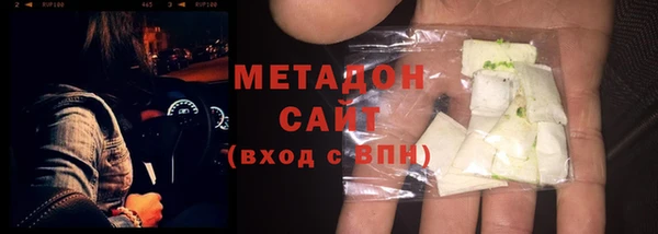прущая мука Заволжск