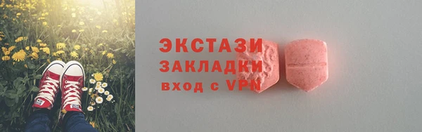 бутират Зерноград