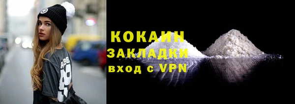 марки nbome Зеленокумск