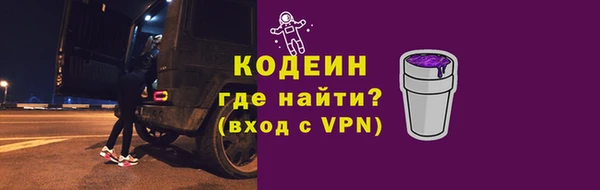 бутират Зерноград