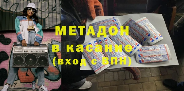 бутират Зерноград