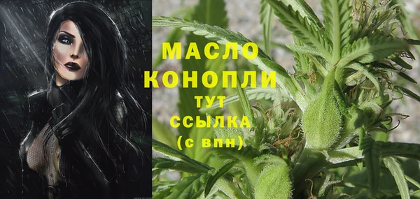 MESCALINE Зеленодольск