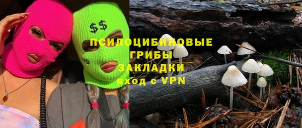 MESCALINE Зеленодольск