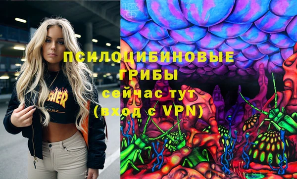 марки nbome Зеленокумск