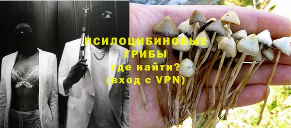 бутират Зерноград