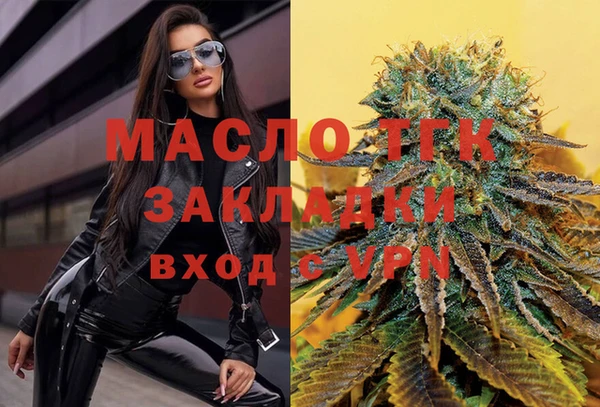 прущая мука Заволжск