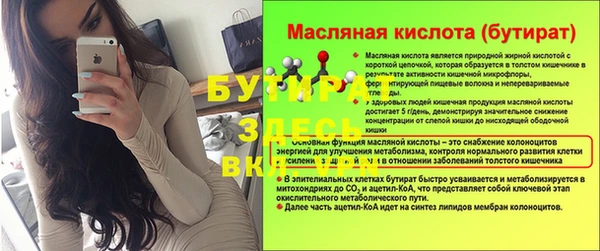 MESCALINE Зеленодольск