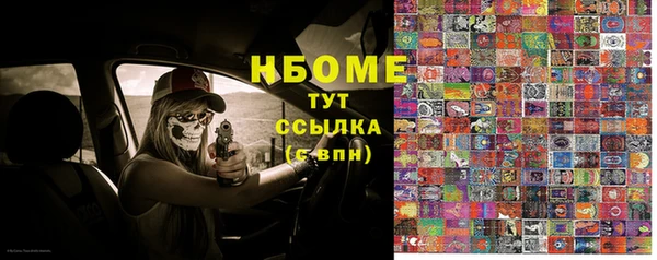 MESCALINE Зеленодольск