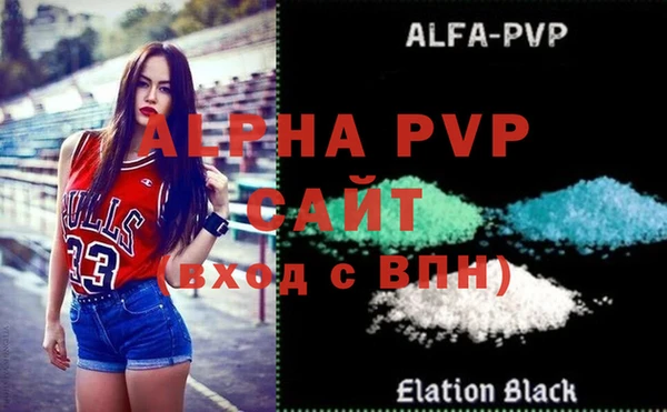 a pvp Заводоуковск