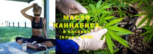 бутират Зерноград