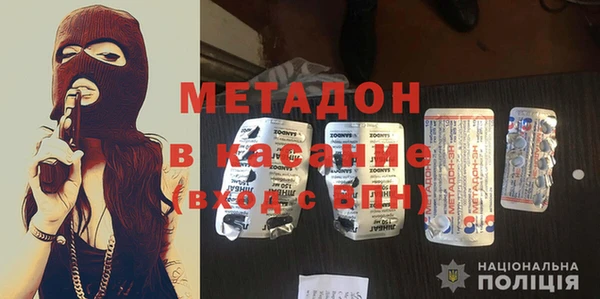 марки nbome Зеленокумск
