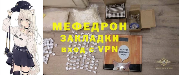 MESCALINE Зеленодольск