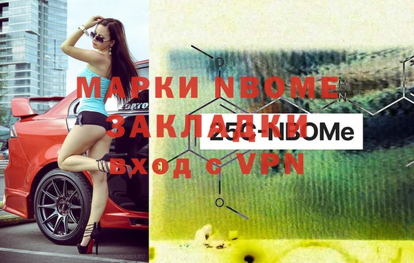 MESCALINE Зеленодольск
