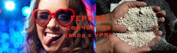 марки nbome Зеленокумск
