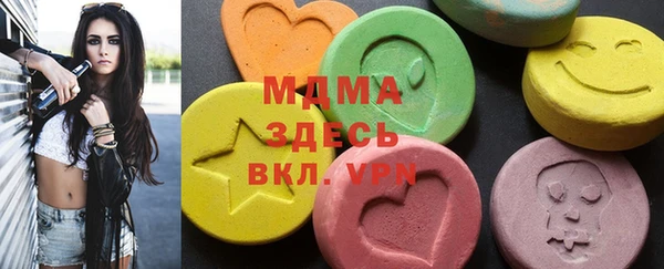 марки nbome Зеленокумск