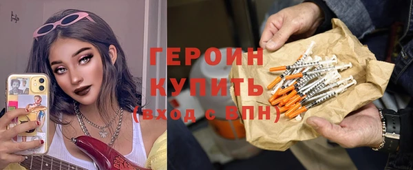 марки nbome Зеленокумск