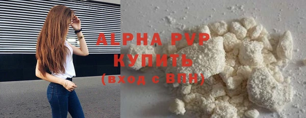 apvp Заволжье