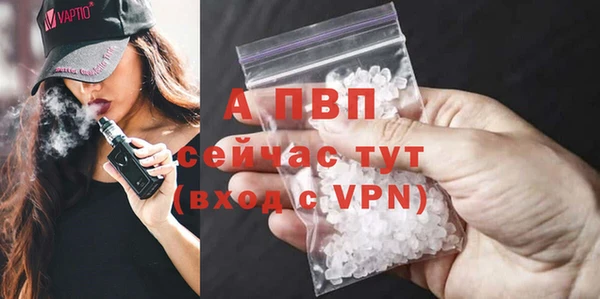 прущая мука Заволжск