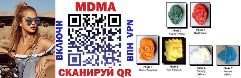 МДМА VHQ  Купить закладки  Бугульма 