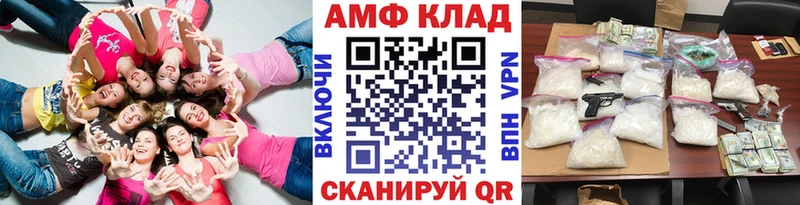МЕТАМФЕТАМИН Декстрометамфетамин 99.9%  Купить  Бугульма 