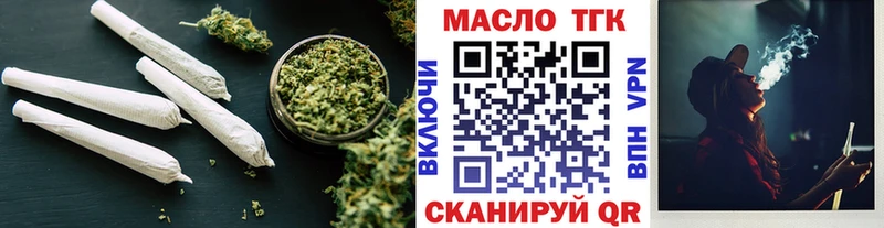 Дистиллят ТГК THC oil  Купить  Бугульма 