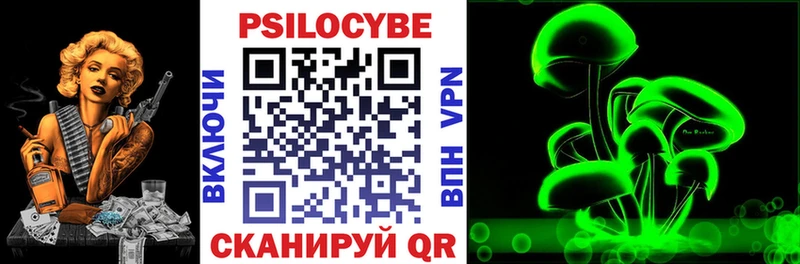 Галлюциногенные грибы ЛСД  Купить закладки  Бугульма 