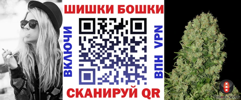 Купить где  Бугульма  Канабис планчик 